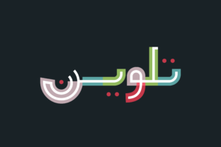 Talween Font: A Vibrant SVG Display for Modern Design